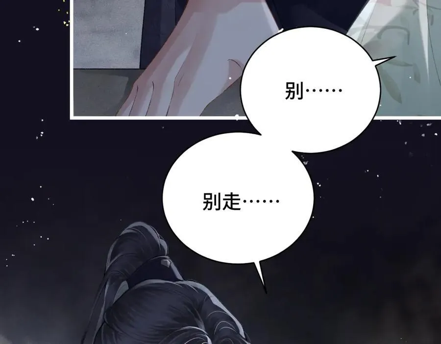 第33话 我是你的器具56