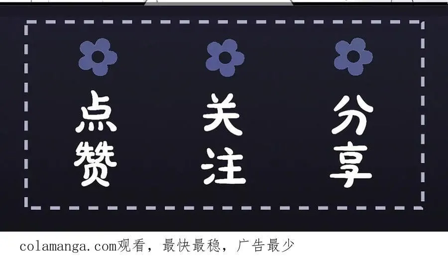 第35话 问话105