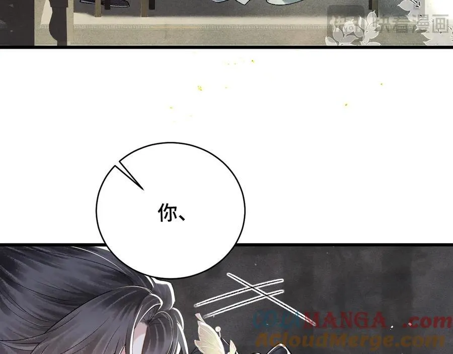 第32话 迷香8