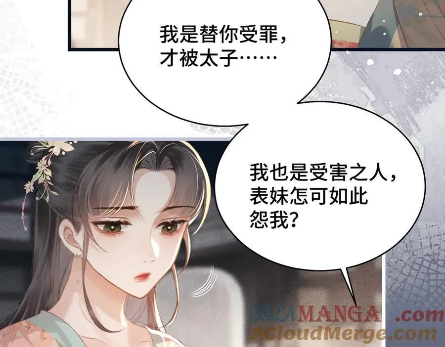 第35话 问话24
