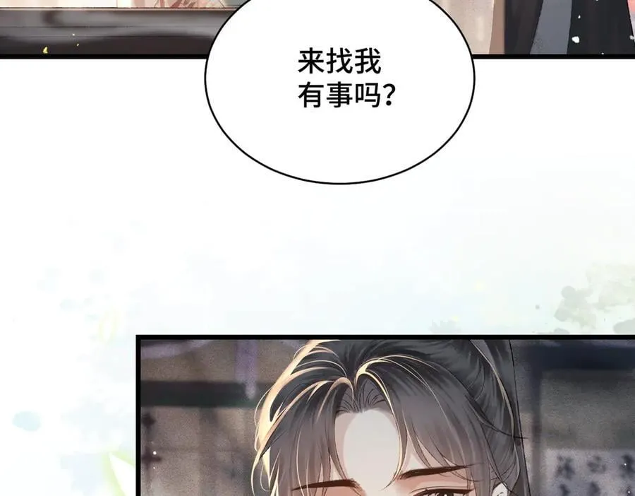 第36话 赠礼26