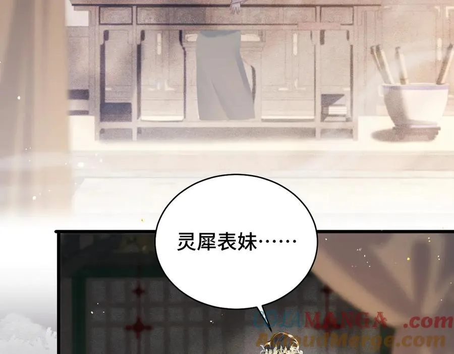 第35话 问话8
