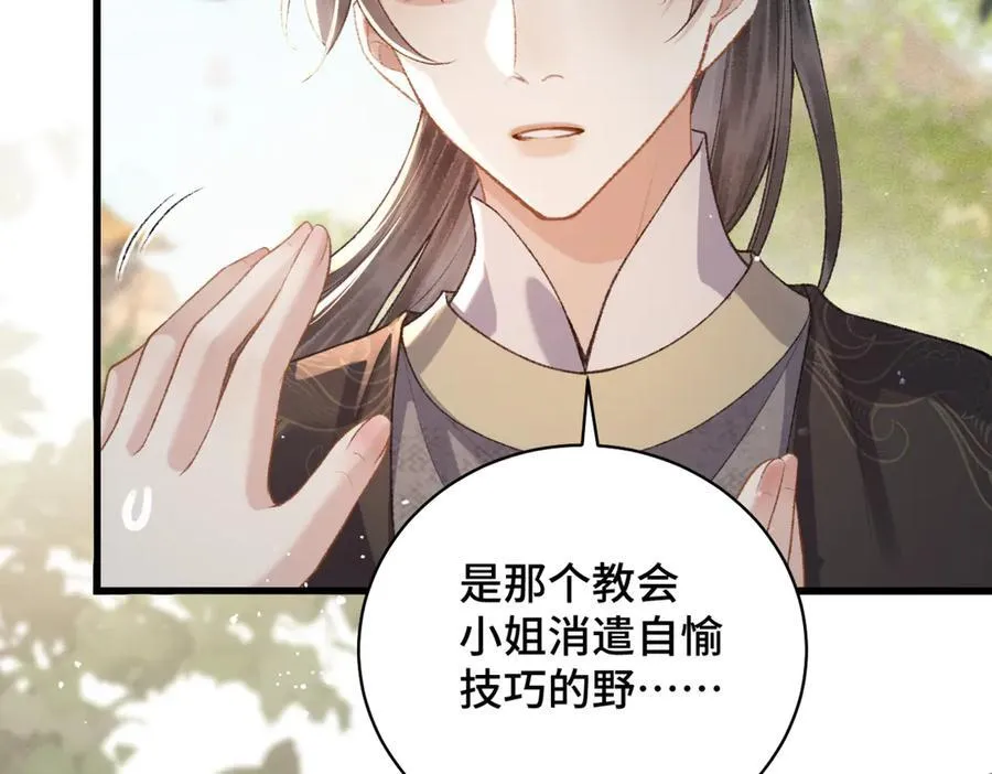 第36话 赠礼1