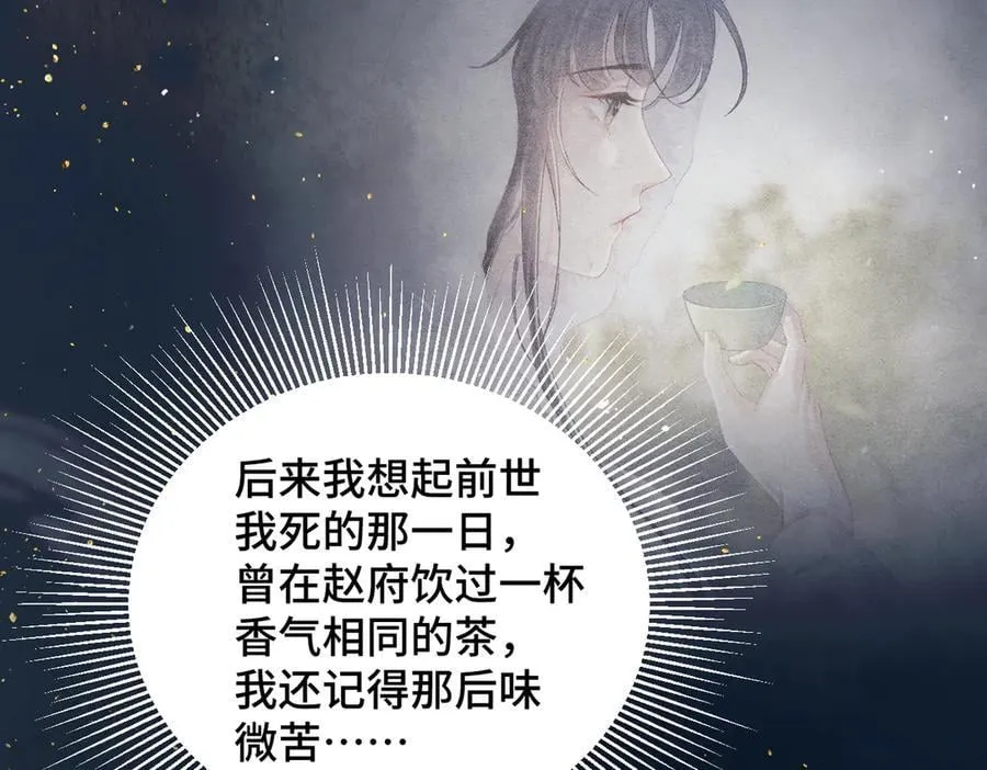 第35话 问话38