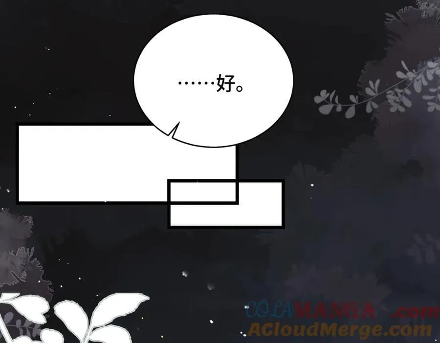 第36话 赠礼64