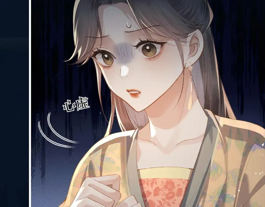 第35话 问话30