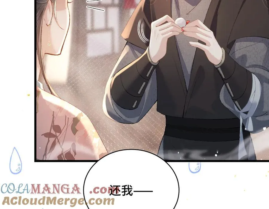 第36话 赠礼20