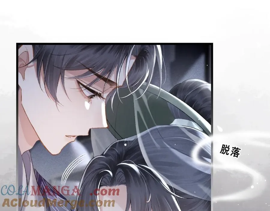 第33话 我是你的器具41