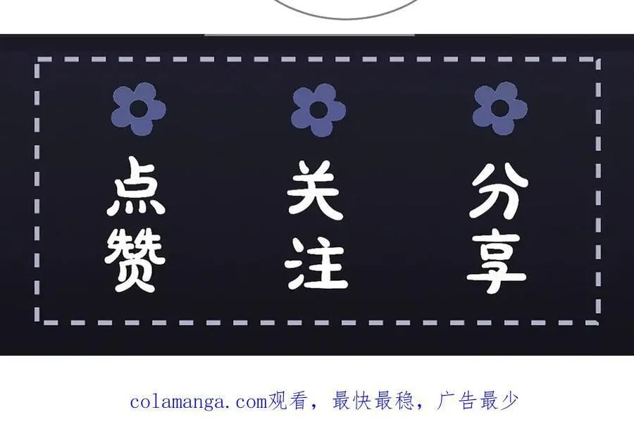 第36话 赠礼106