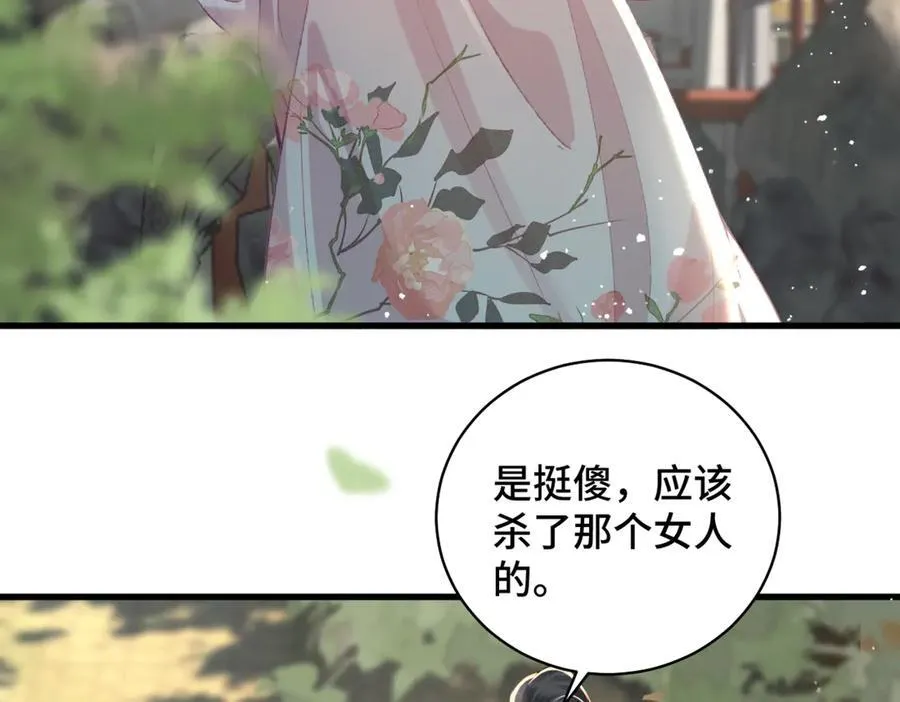 第35话 问话77