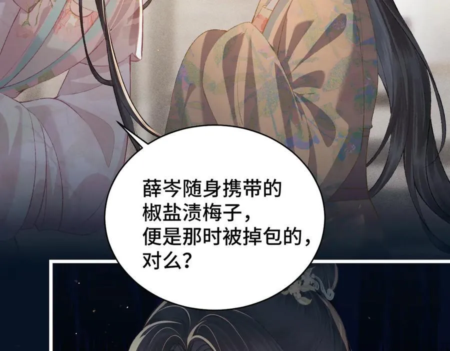 第35话 问话29