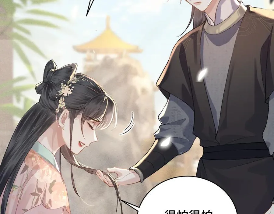 第35话 问话89