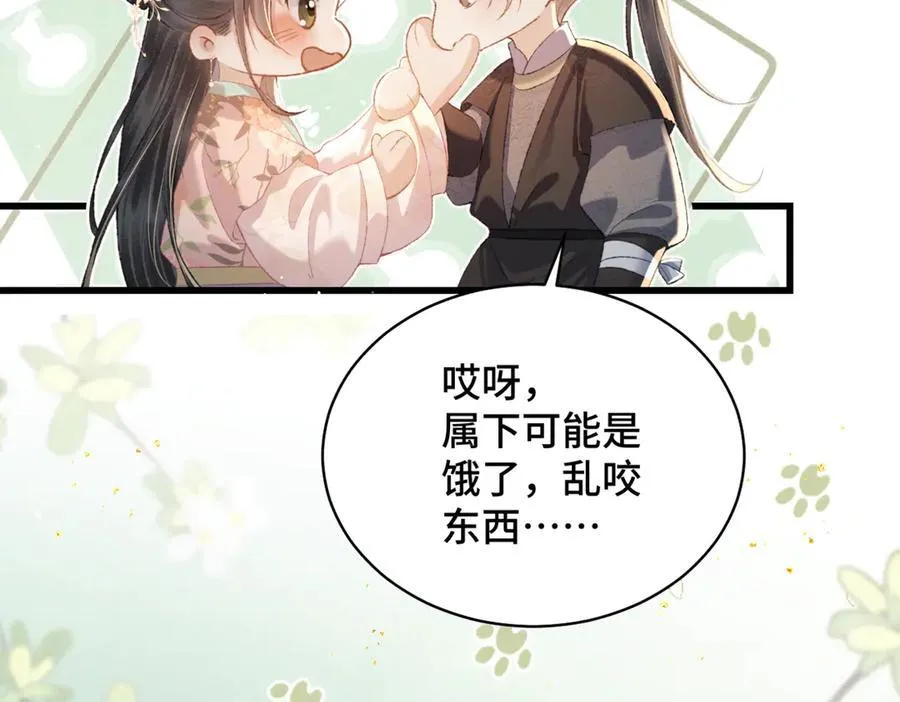 第36话 赠礼15