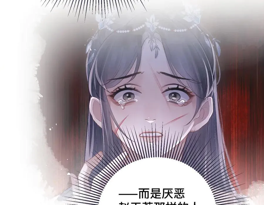 第35话 问话71