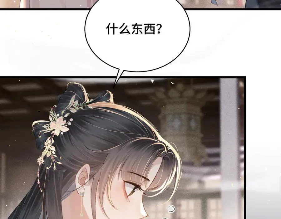 第36话 赠礼30