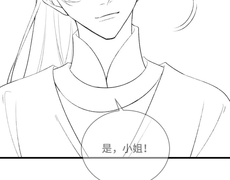 第36话 赠礼105