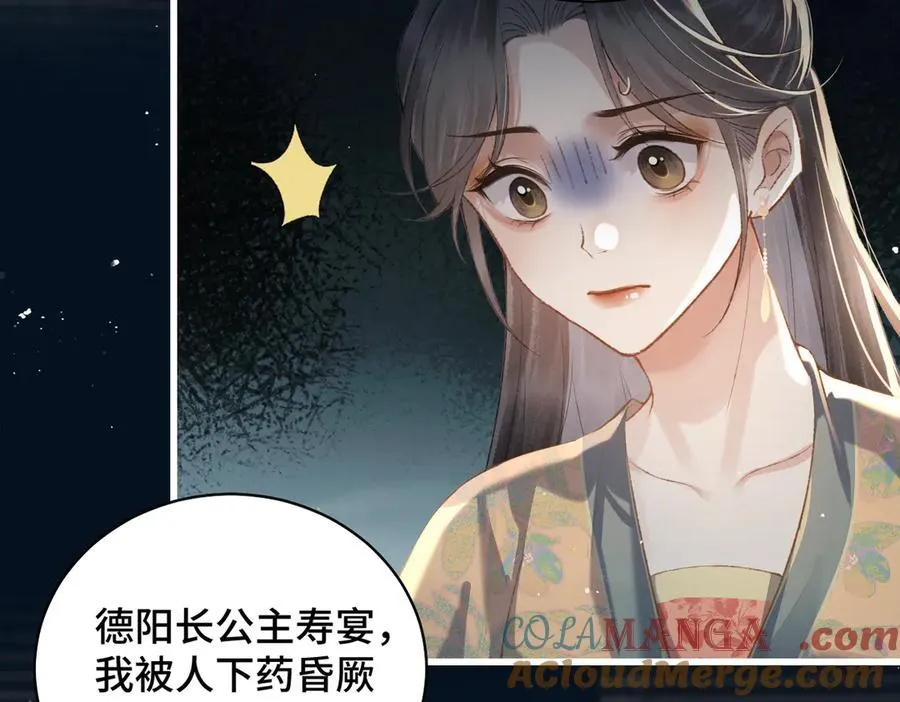 第35话 问话16
