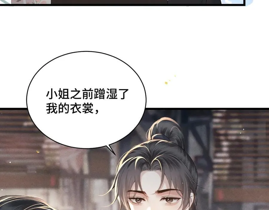 第36话 赠礼22