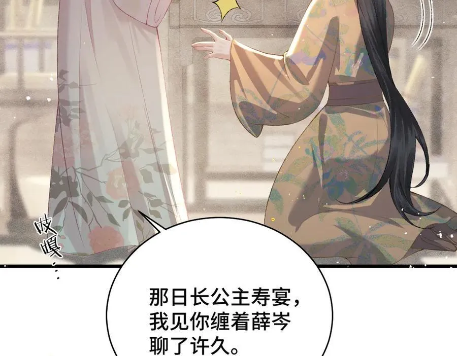 第35话 问话27
