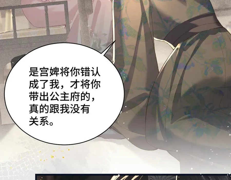 第35话 问话22