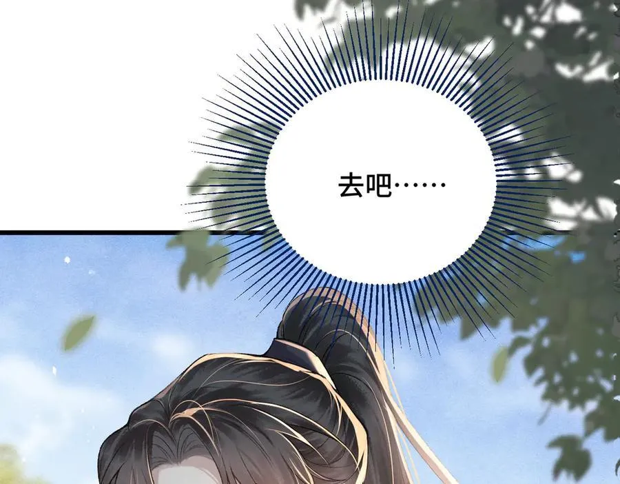 第36话 赠礼94