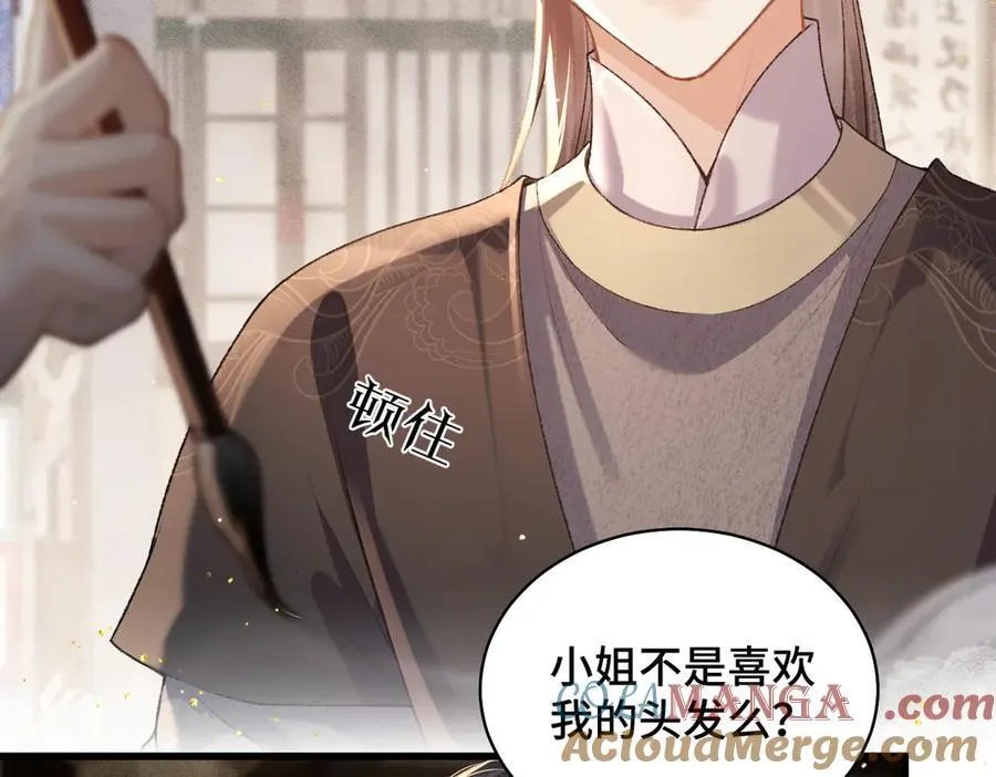 第36话 赠礼40