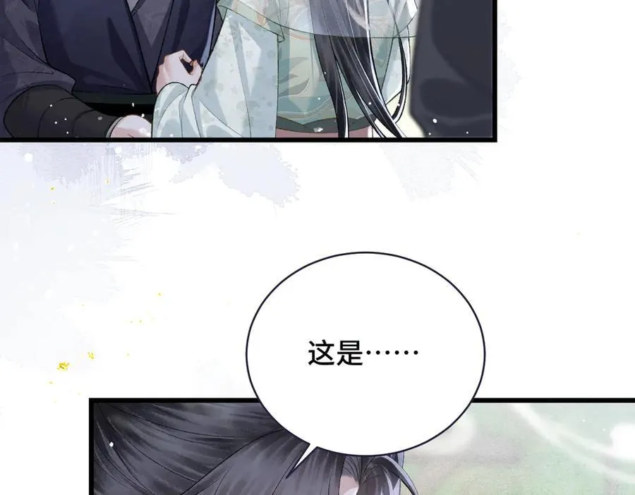 第32话 迷香50