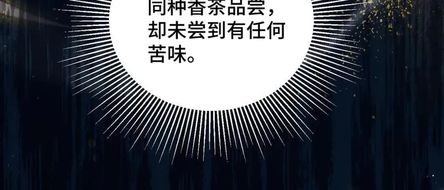 第35话 问话41