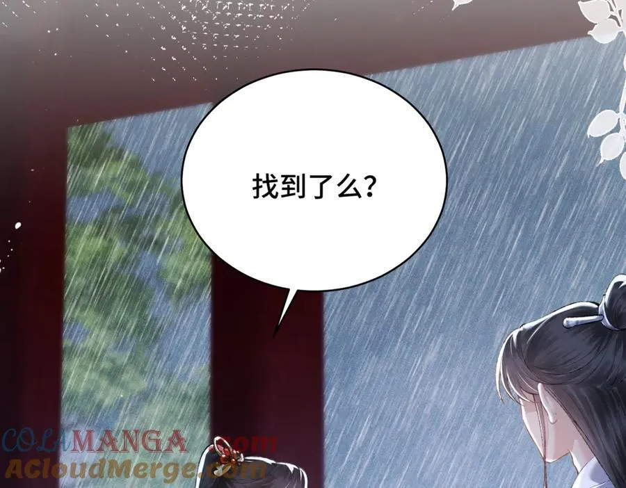 第33话 我是你的器具13