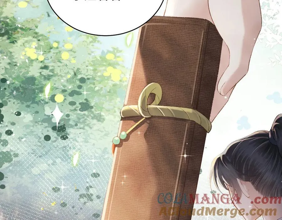 第36话 赠礼28