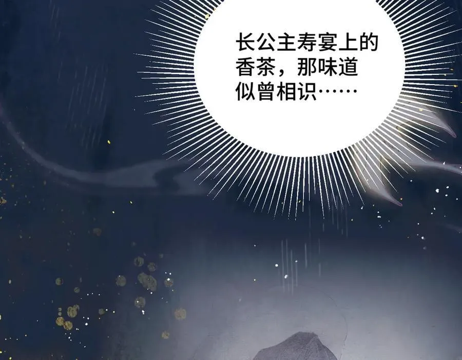 第35话 问话37