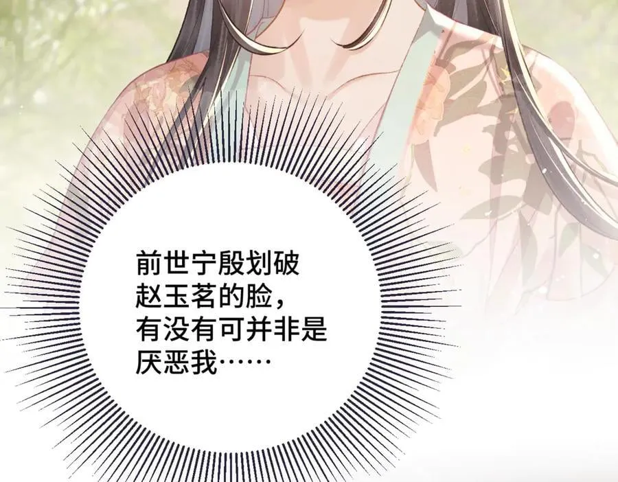 第35话 问话70