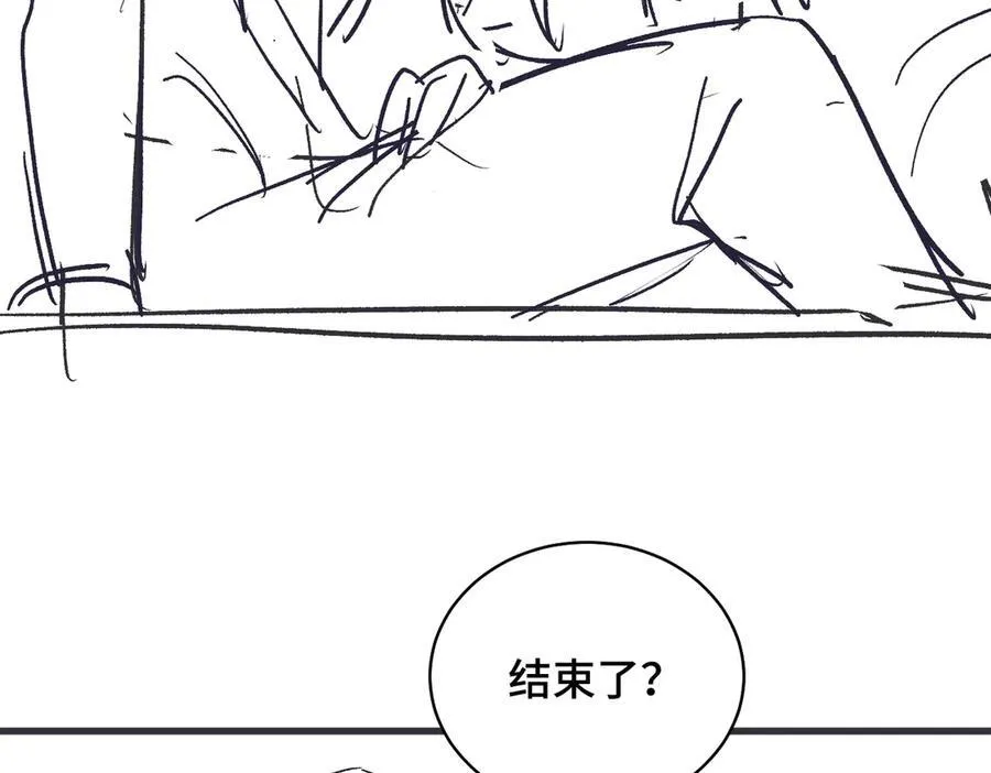第33话 我是你的器具100