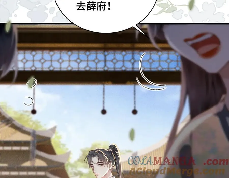 第36话 赠礼92