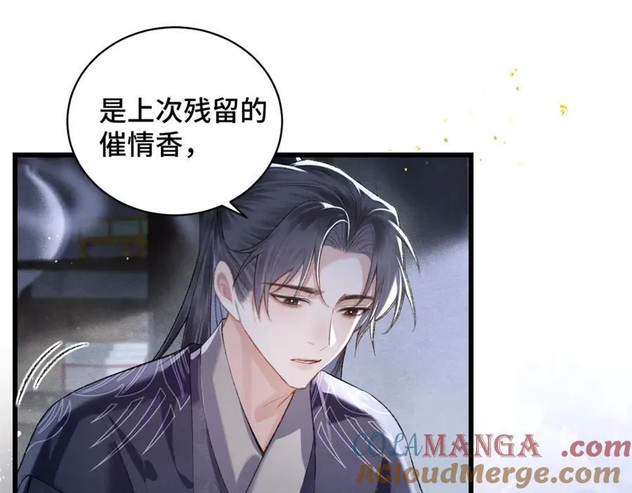 第33话 我是你的器具21