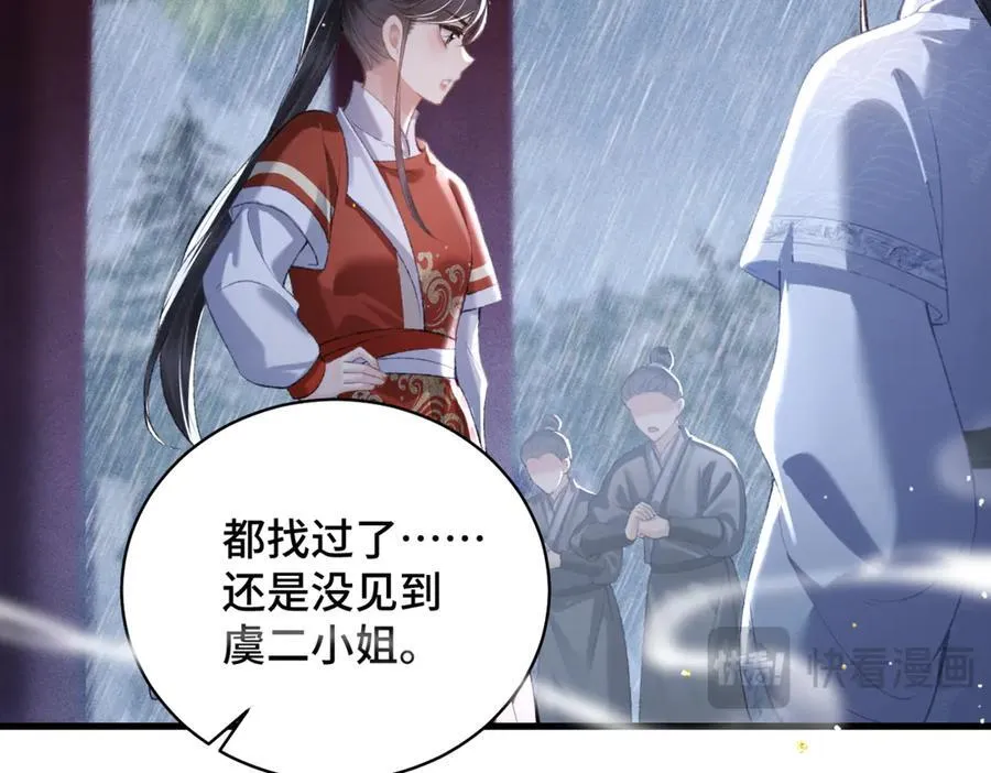 第33话 我是你的器具14