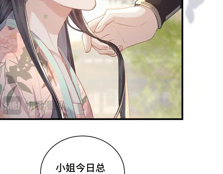第35话 问话86
