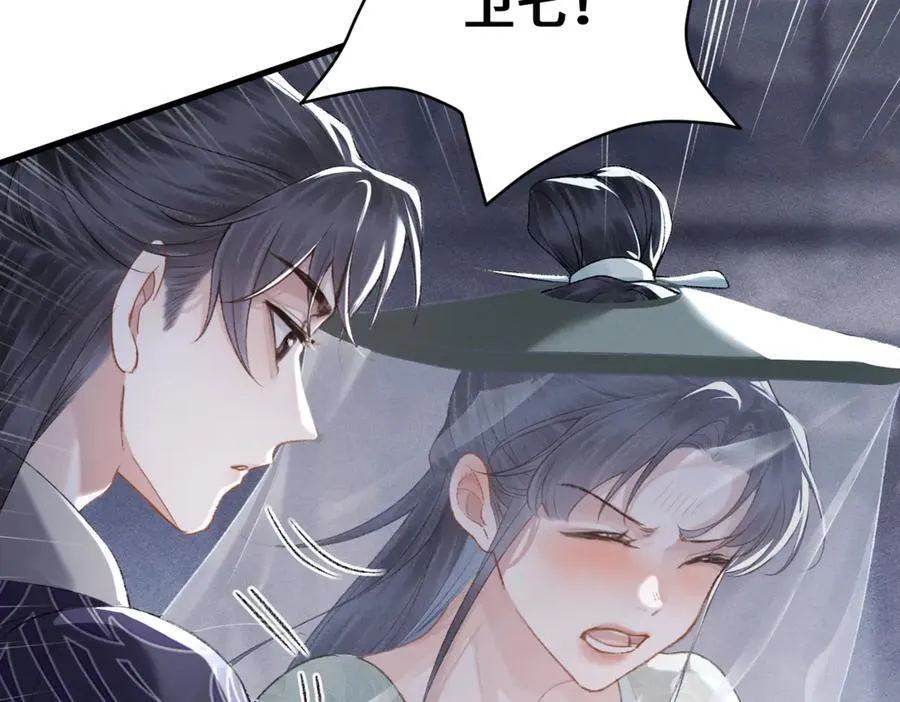 第33话 我是你的器具28