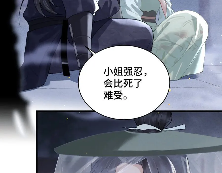 第33话 我是你的器具31