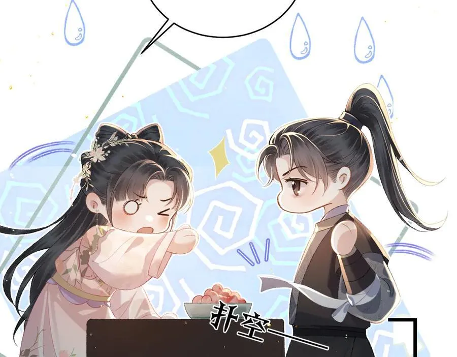 第36话 赠礼21