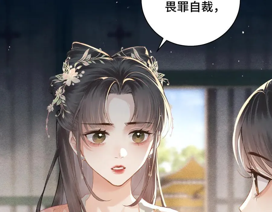 第35话 问话50