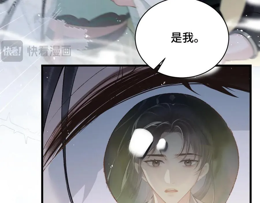 第32话 迷香89
