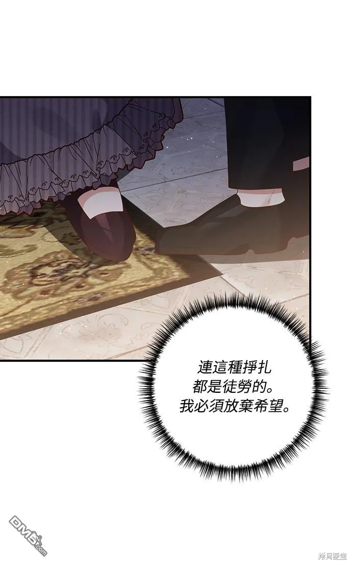 第59话13