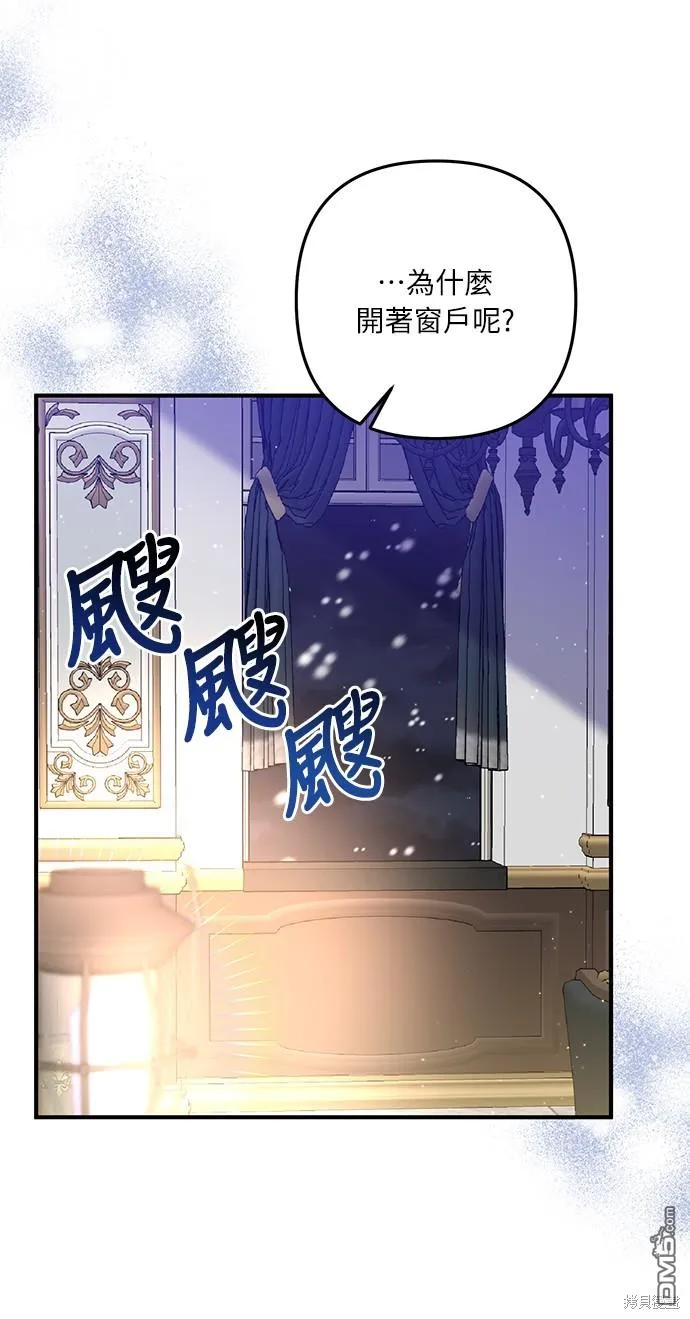 第58话30