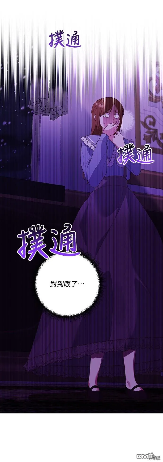 第59话53