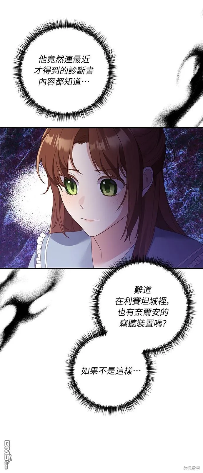 第57话33