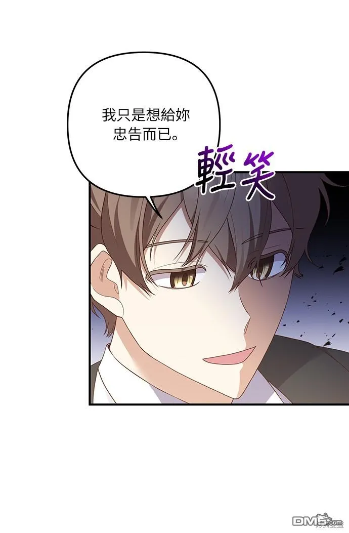 第58话5