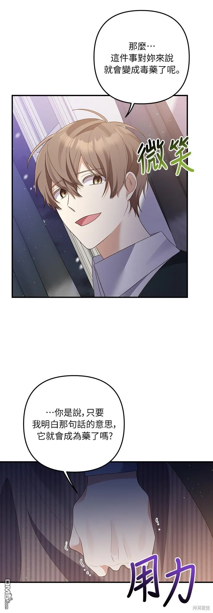 第58话14