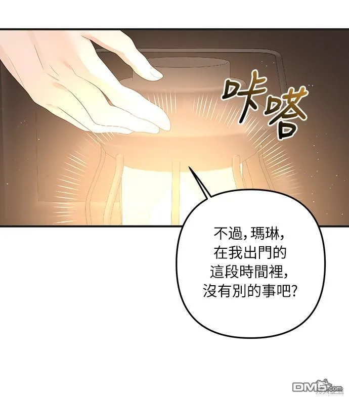 第57话6