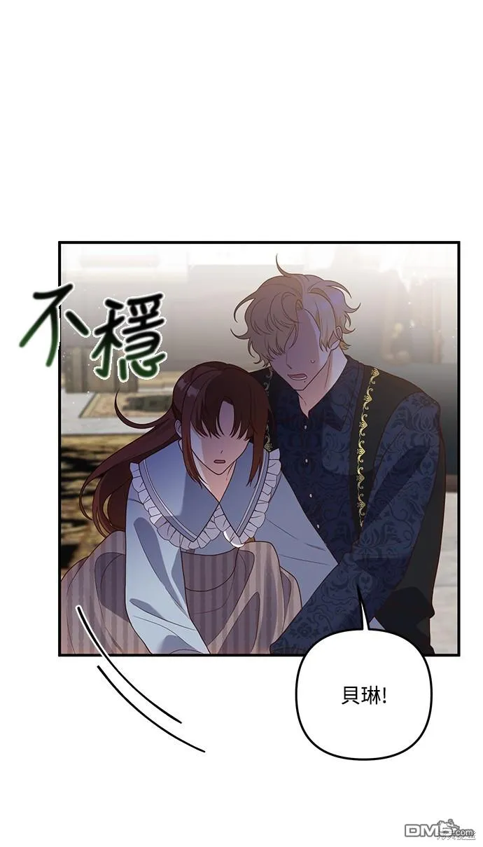 第59话7